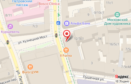 Кафе Департамент культуры г. Москвы на Неглинной улице на карте