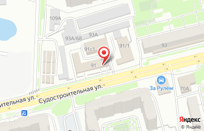 Магазин хозтоваров Хоzмаг на Судостроительной улице на карте