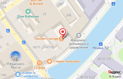 Юридическая компания Импера в Центральном районе на карте