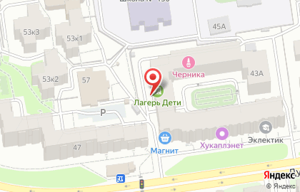 Магазин Магнит Косметик на Дубравной улице на карте