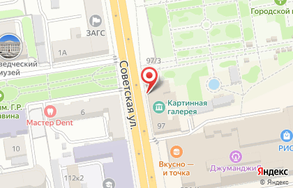 Художественный салон Симфония уюта на карте
