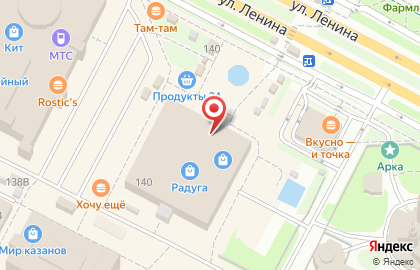Магазин бижутерии на улице Ленина на карте