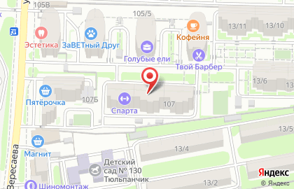 Фитнес-клуб Спарта на улице Вересаева на карте