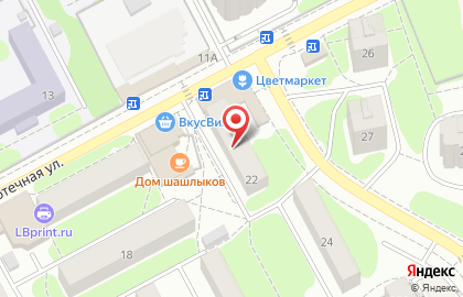 Сервисный центр Мос-Ремком в Химках на карте
