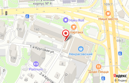 Магазин овощей и фруктов на Некрасовской улице на карте