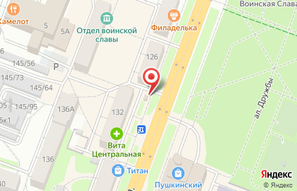Киоск по продаже печатной продукции Пресса на Первомайской улице, 132/1 киоск на карте