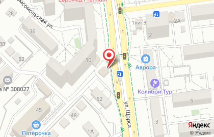 Микрофинансовая компания Быстроденьги на улице Щорса на карте
