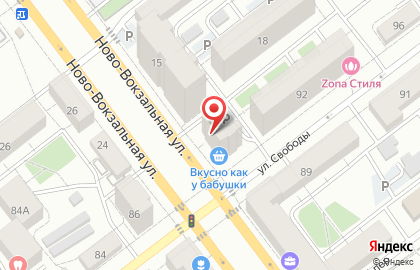 Фирменный магазин Сластена в Промышленном районе на карте