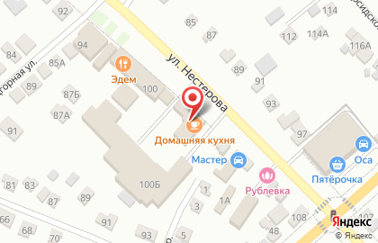 Лотос в Энгельсе на карте