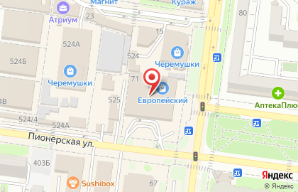 Ресторан быстрого обслуживания Макдоналдс на улице Чкалова на карте