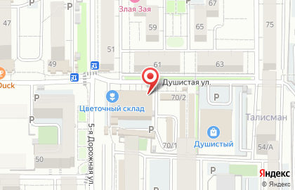 Фирменный магазин пива Кроп-пиво в Прикубанском округе на карте