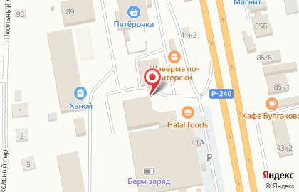 Пункт проката инструмента на Школьной улице на карте