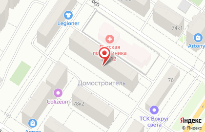 Компания Armelle на улице Пермякова на карте