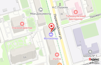 Парикмахерская Арпине на Первомайской улице на карте