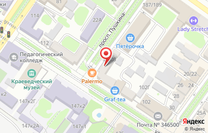 Магазин косметики Nika Profi на карте