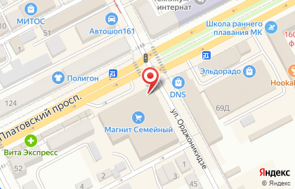Сервисный центр Resgood на карте