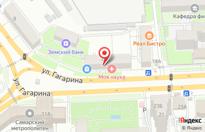 Магазин Горилка на улице Гагарина, 12 на карте