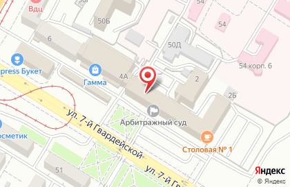 Федеральный кадровый центр Rabotut.ru на карте
