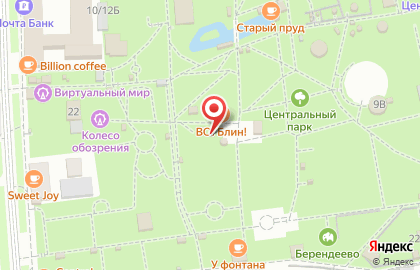 Точка по продаже кофе с собой Virus Coffee на проспекте Октябрьской Революции на карте