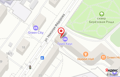 Гостинично-ресторанный комплекс Грин Хаус на улице Николая Фёдорова на карте