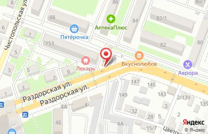 Продовольственный магазин на Казахской улице на карте