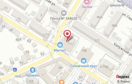 Уют на Днепропетровской улице на карте