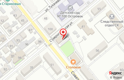 Медведица на Ставропольской улице на карте