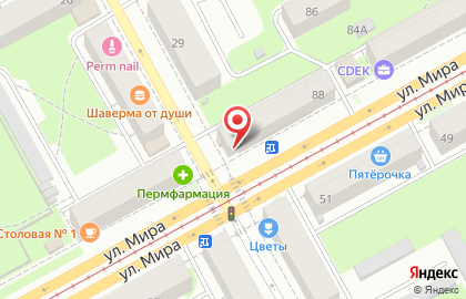 Магазин посуды и хозтоваров Хозяюшка в Индустриальном районе на карте