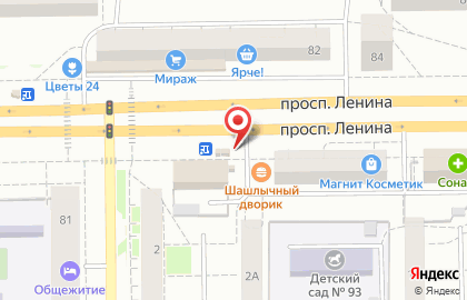 Доступная кофейня Подорожник на проспекте Ленина на карте