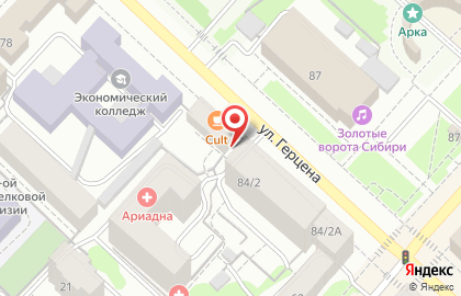 Кафе-мороженое Баскин-Роббинс на улице Герцена на карте