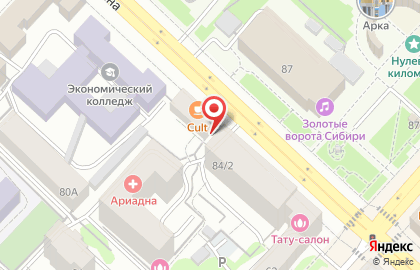 Салон элитного чая и кофе Босса-Нова на карте