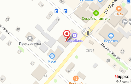 Алкомаркет Столица на улице Орджоникидзе на карте