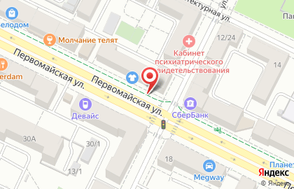 Суши-бар Суши Wok на Первомайской улице на карте