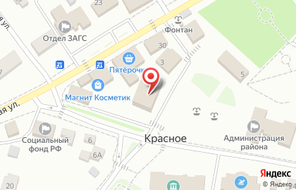 Центр государственных услуг Мои документы на Первомайской улице на карте