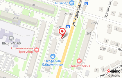 Магазин молочных и колбасных изделий Отовсюду в Астрахани на карте