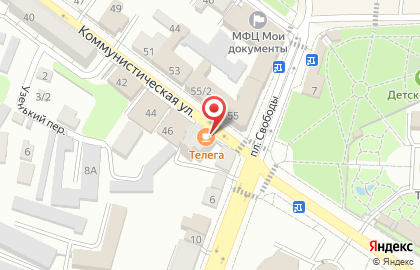Кафе Телега на Коммунистической улице на карте