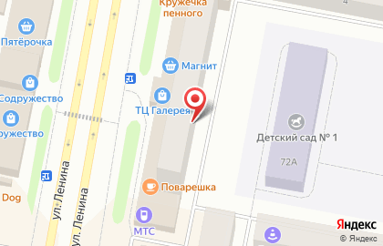 Магазин парфюмерии и косметики Реал Парфюм на улице Ленина на карте