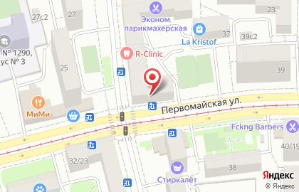 Стоматологическая клиника R-Clinic на Первомайской улице на карте