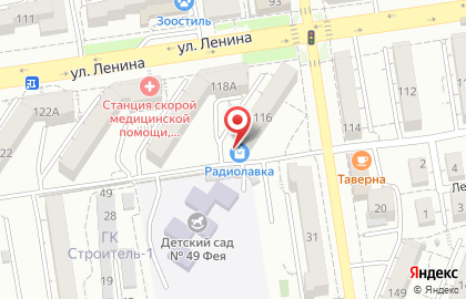 Магазин Радиолавка на улице Ленина на карте