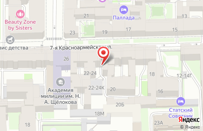 Аварийно-диспетчерская Служба жкс # 1 на 7-ой Красноармейской улице на карте