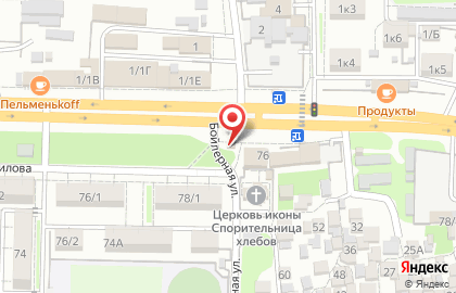 Цветочный салон Little green shop на карте