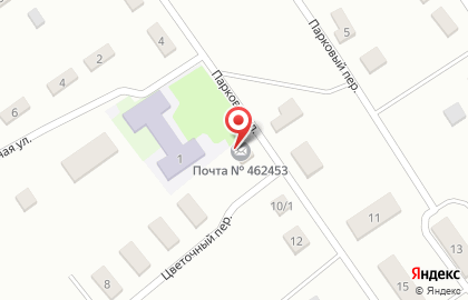 Почта России в Оренбурге на карте