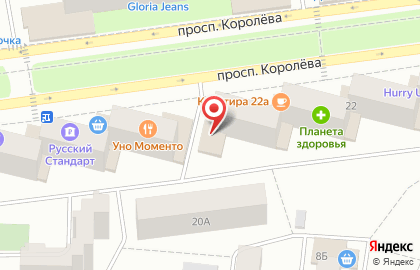 Салон красоты Sofi на проспекте Королёва на карте