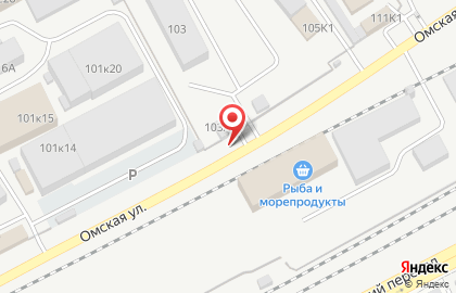 Магазин автотоваров Автопилот на Омской улице на карте