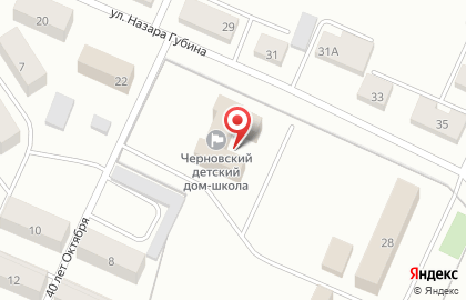 Черновский детский дом-школа на карте