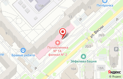 Отделение службы доставки Boxberry в Советском районе на карте