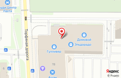 Магазин лекарственных трав Травы Кавказа на карте