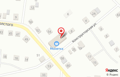 Магазин Монетка на улице Льва Толстого на карте
