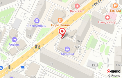Ресторан быстрого питания Бургер Кинг на проспекте Ленинского Комсомола на карте