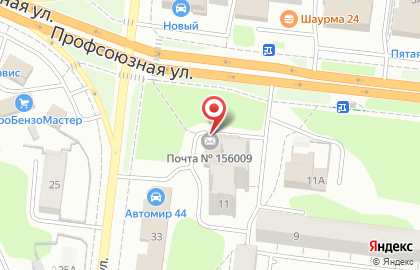 Почта России в Костроме на карте